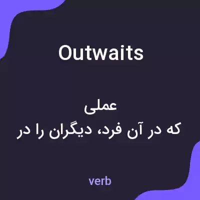 معنی outwaits به فارسی معنی outwaits به فارسی