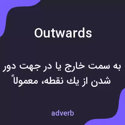 معنی outwards به فارسی