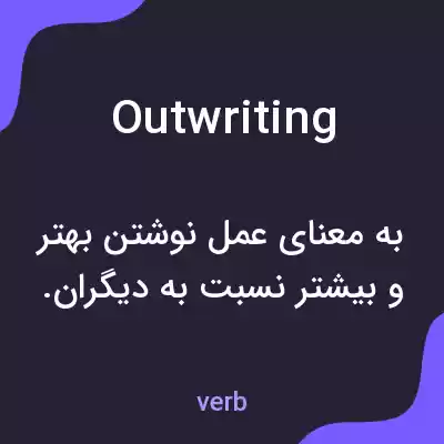 معنی outwriting به فارسی معنی outwriting به فارسی
