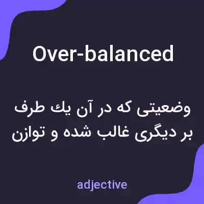 معنی over-balanced به فارسی معنی over-balanced به فارسی