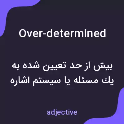 معنی over-determined به فارسی معنی over-determined به فارسی