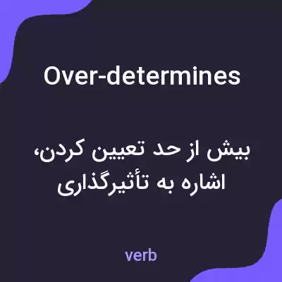 معنی over-determines به فارسی معنی over-determines به فارسی