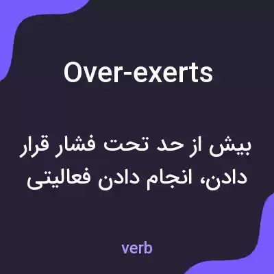 معنی over-exerts به فارسی معنی over-exerts به فارسی