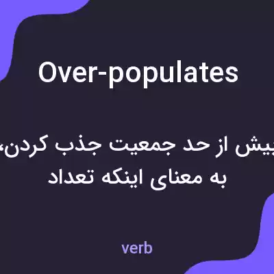معنی over-populates به فارسی