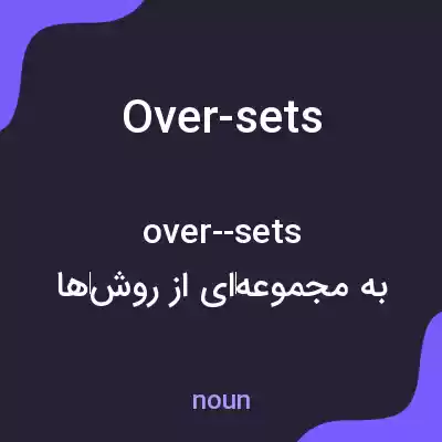 معنی over-sets به فارسی معنی over-sets به فارسی