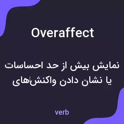 معنی overaffect به فارسی معنی overaffect به فارسی