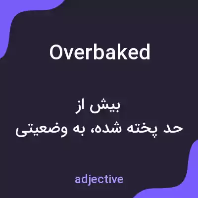 معنی overbaked به فارسی معنی overbaked به فارسی