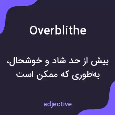 معنی overblithe به فارسی معنی overblithe به فارسی
