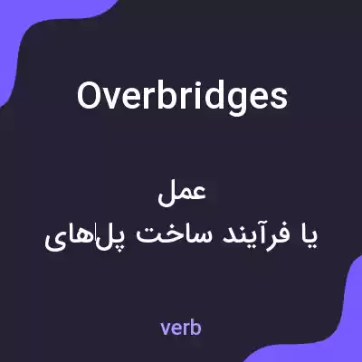 معنی overbridges به فارسی معنی overbridges به فارسی