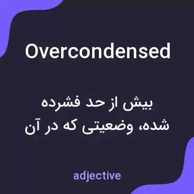 معنی overcondensed به فارسی معنی overcondensed به فارسی