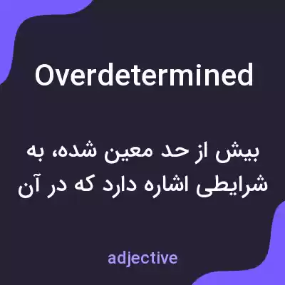 معنی overdetermined به فارسی معنی overdetermined به فارسی
