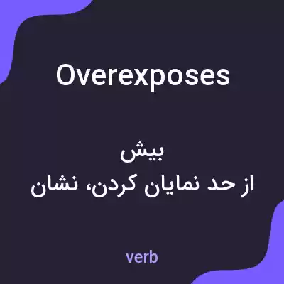 معنی overexposes به فارسی