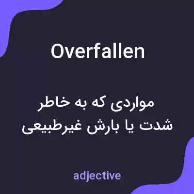 معنی overfallen به فارسی