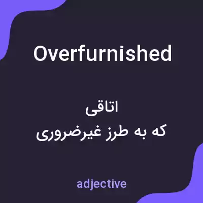 معنی overfurnished به فارسی معنی overfurnished به فارسی