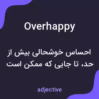 معنی overhappy به فارسی معنی overhappy به فارسی