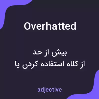 معنی overhatted به فارسی معنی overhatted به فارسی