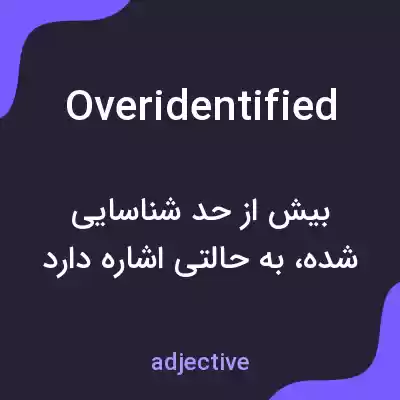 معنی overidentified به فارسی معنی overidentified به فارسی