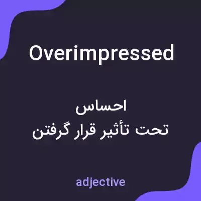 معنی overimpressed به فارسی معنی overimpressed به فارسی