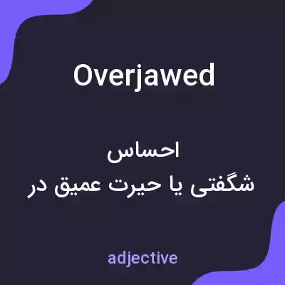 معنی overjawed به فارسی معنی overjawed به فارسی