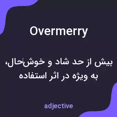 معنی overmerry به فارسی معنی overmerry به فارسی