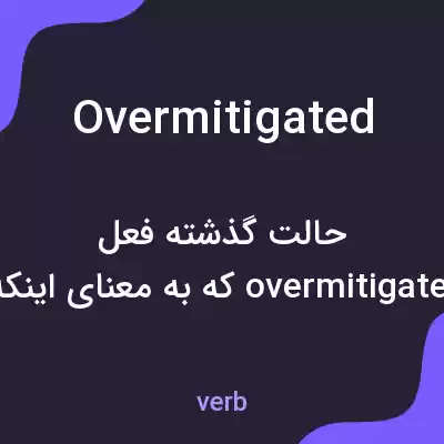 معنی overmitigated به فارسی معنی overmitigated به فارسی