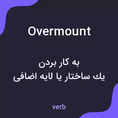 معنی overmount به فارسی معنی overmount به فارسی