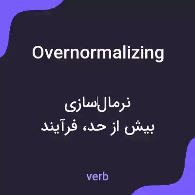 معنی overnormalizing به فارسی معنی overnormalizing به فارسی