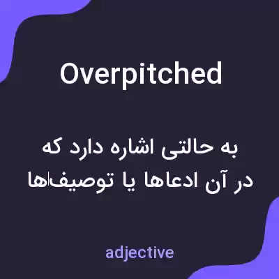 معنی overpitched به فارسی معنی overpitched به فارسی