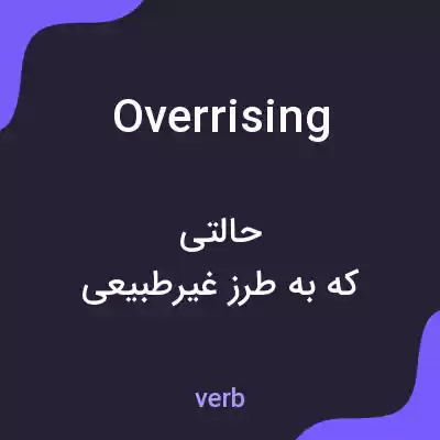 معنی overrising به فارسی معنی overrising به فارسی