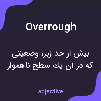معنی overrough به فارسی معنی overrough به فارسی