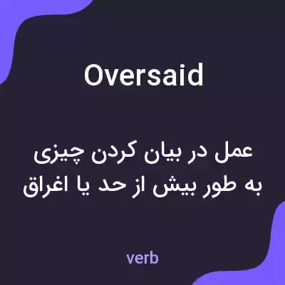 معنی oversaid به فارسی معنی oversaid به فارسی