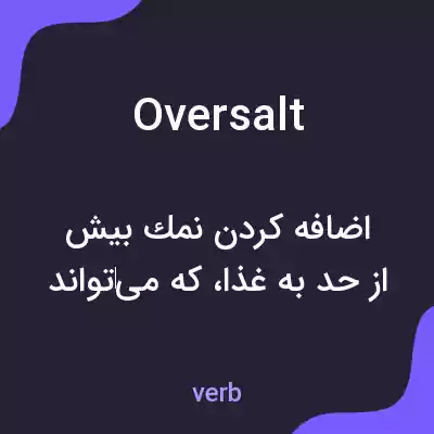 معنی oversalt به فارسی معنی oversalt به فارسی