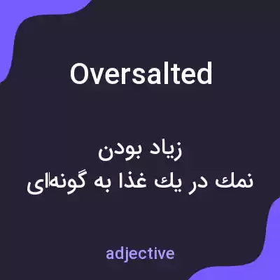 معنی oversalted به فارسی معنی oversalted به فارسی