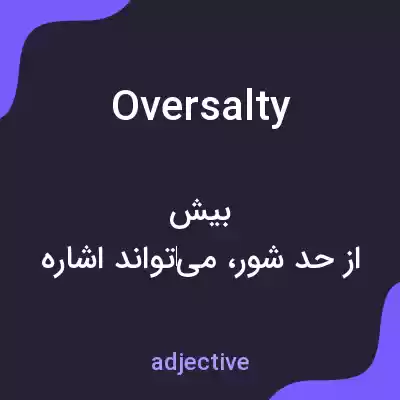 معنی oversalty به فارسی معنی oversalty به فارسی