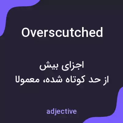 معنی overscutched به فارسی معنی overscutched به فارسی