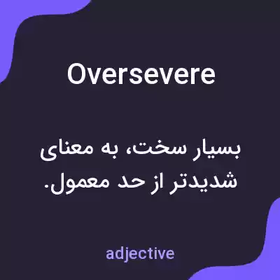 معنی oversevere به فارسی معنی oversevere به فارسی