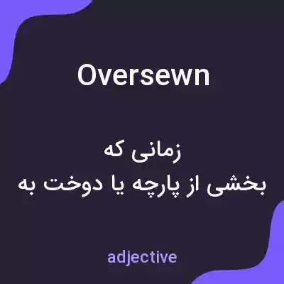 معنی oversewn به فارسی معنی oversewn به فارسی