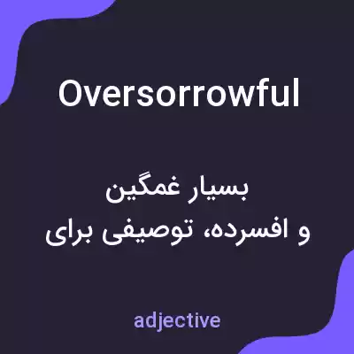 معنی oversorrowful به فارسی معنی oversorrowful به فارسی