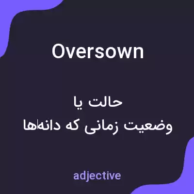 معنی oversown به فارسی معنی oversown به فارسی
