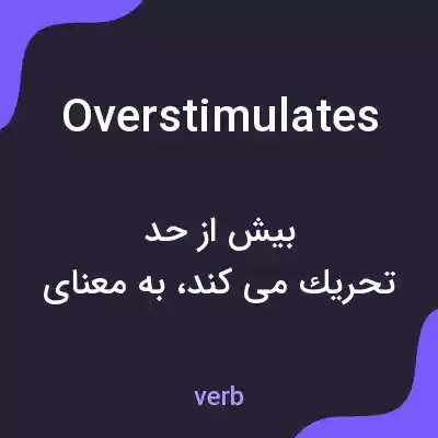 معنی overstimulates به فارسی معنی overstimulates به فارسی