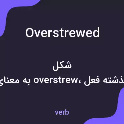 معنی overstrewed به فارسی معنی overstrewed به فارسی