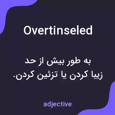 معنی overtinseled به فارسی معنی overtinseled به فارسی