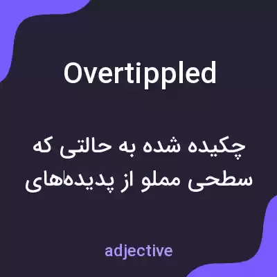 معنی overtippled به فارسی معنی overtippled به فارسی