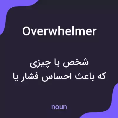 معنی overwhelmer به فارسی معنی overwhelmer به فارسی