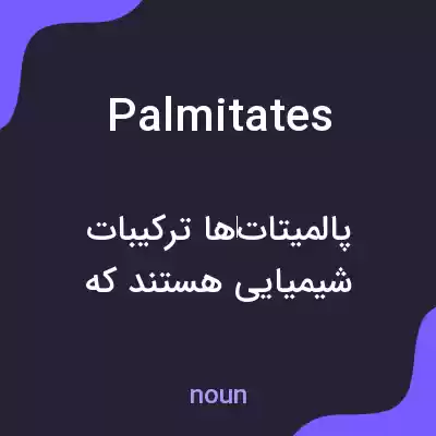 معنی palmitates به فارسی معنی palmitates به فارسی