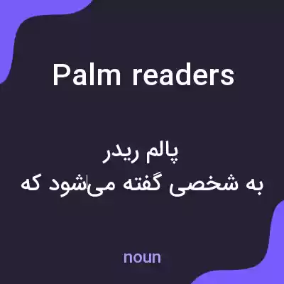 معنی palm readers به فارسی
