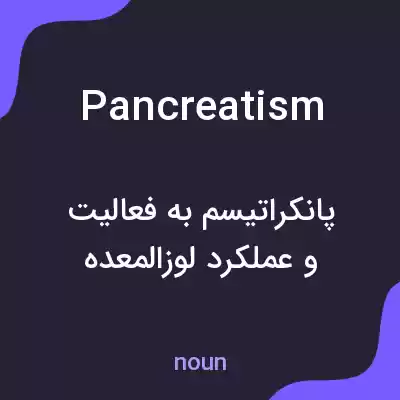 معنی pancreatism به فارسی معنی pancreatism به فارسی