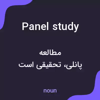 معنی panel study به فارسی معنی panel study به فارسی