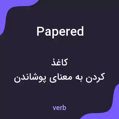 معنی papered به فارسی