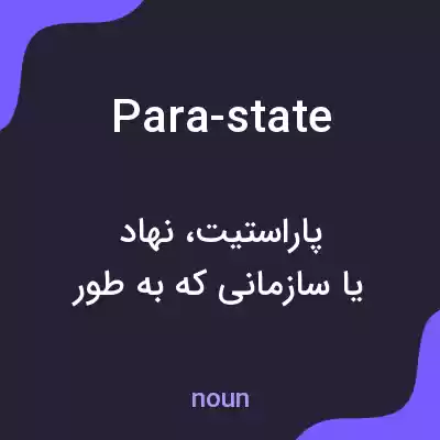 معنی para-state به فارسی معنی para-state به فارسی